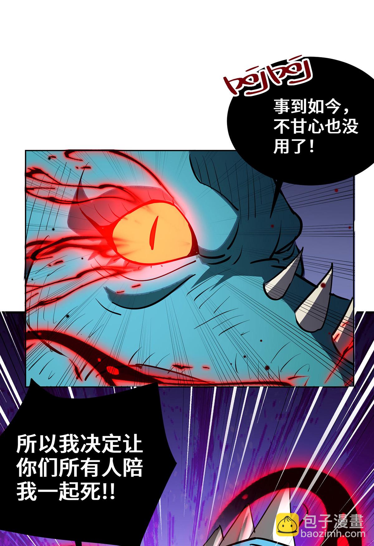 第297话 血祭-第297话