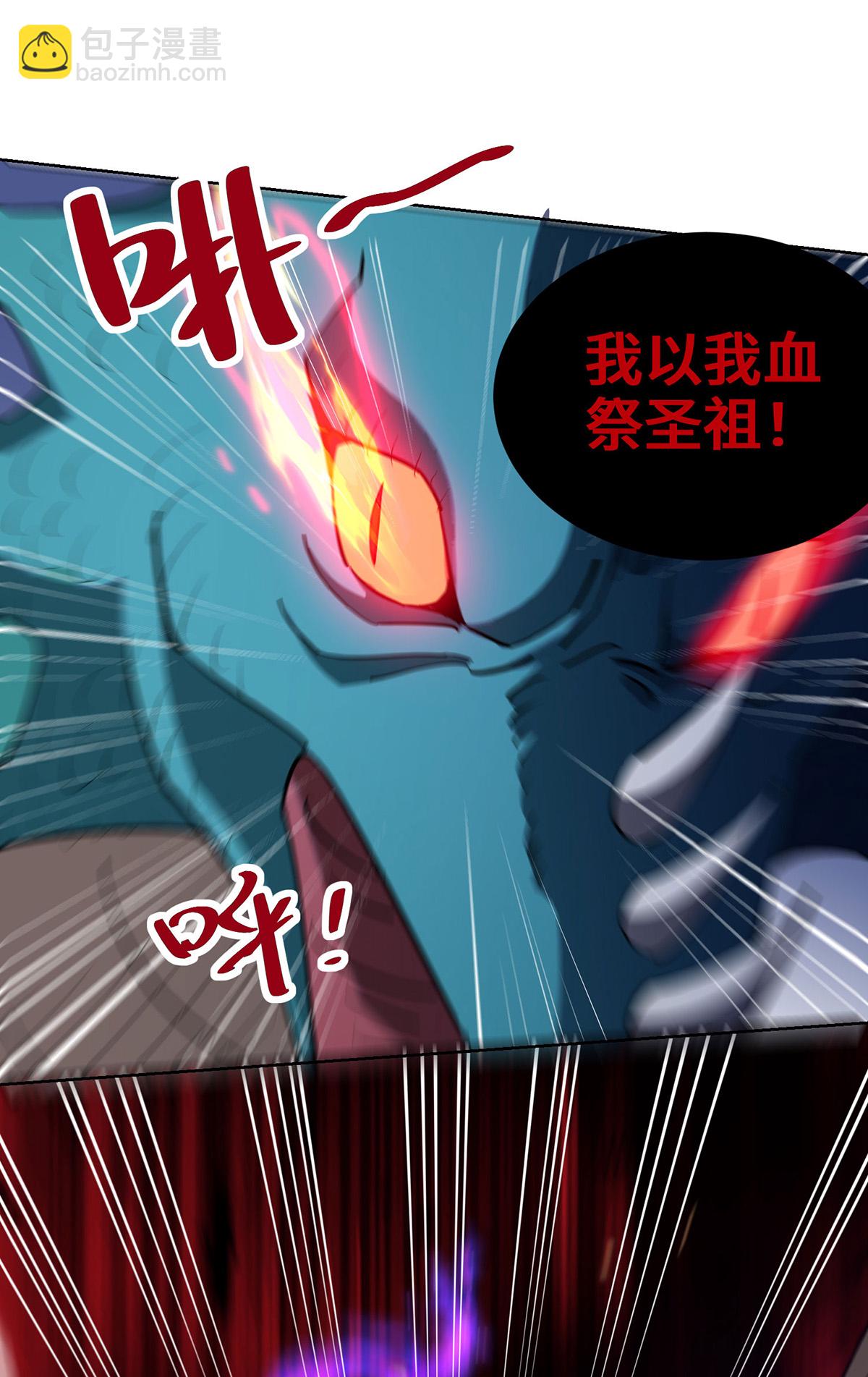 第297话 血祭-第297话