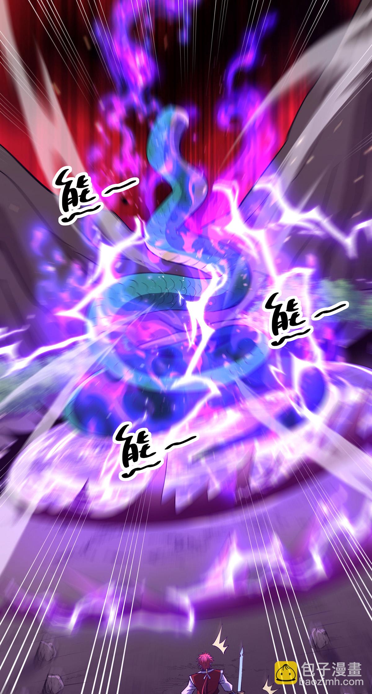 第297话 血祭-第297话