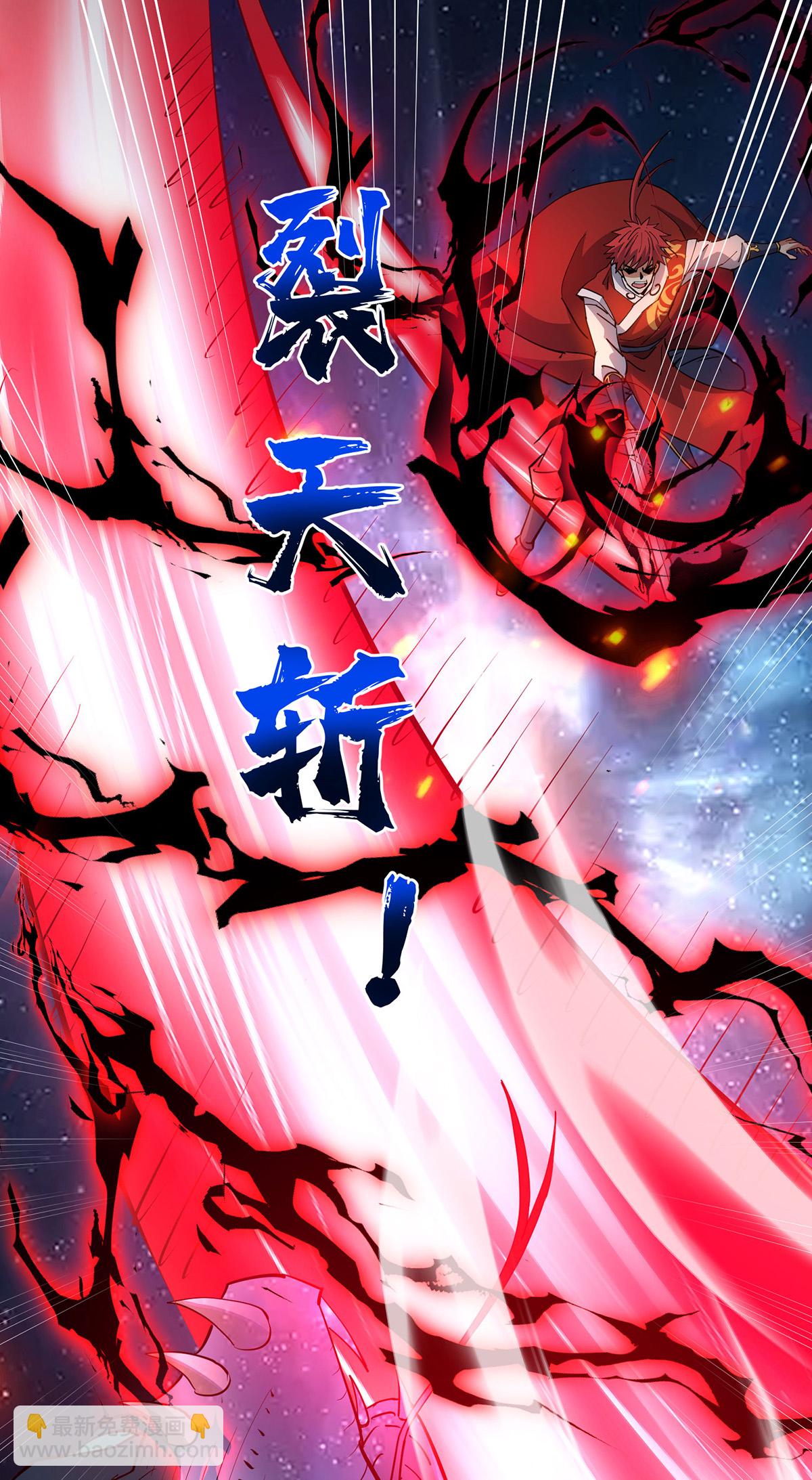 第297话 血祭-第297话