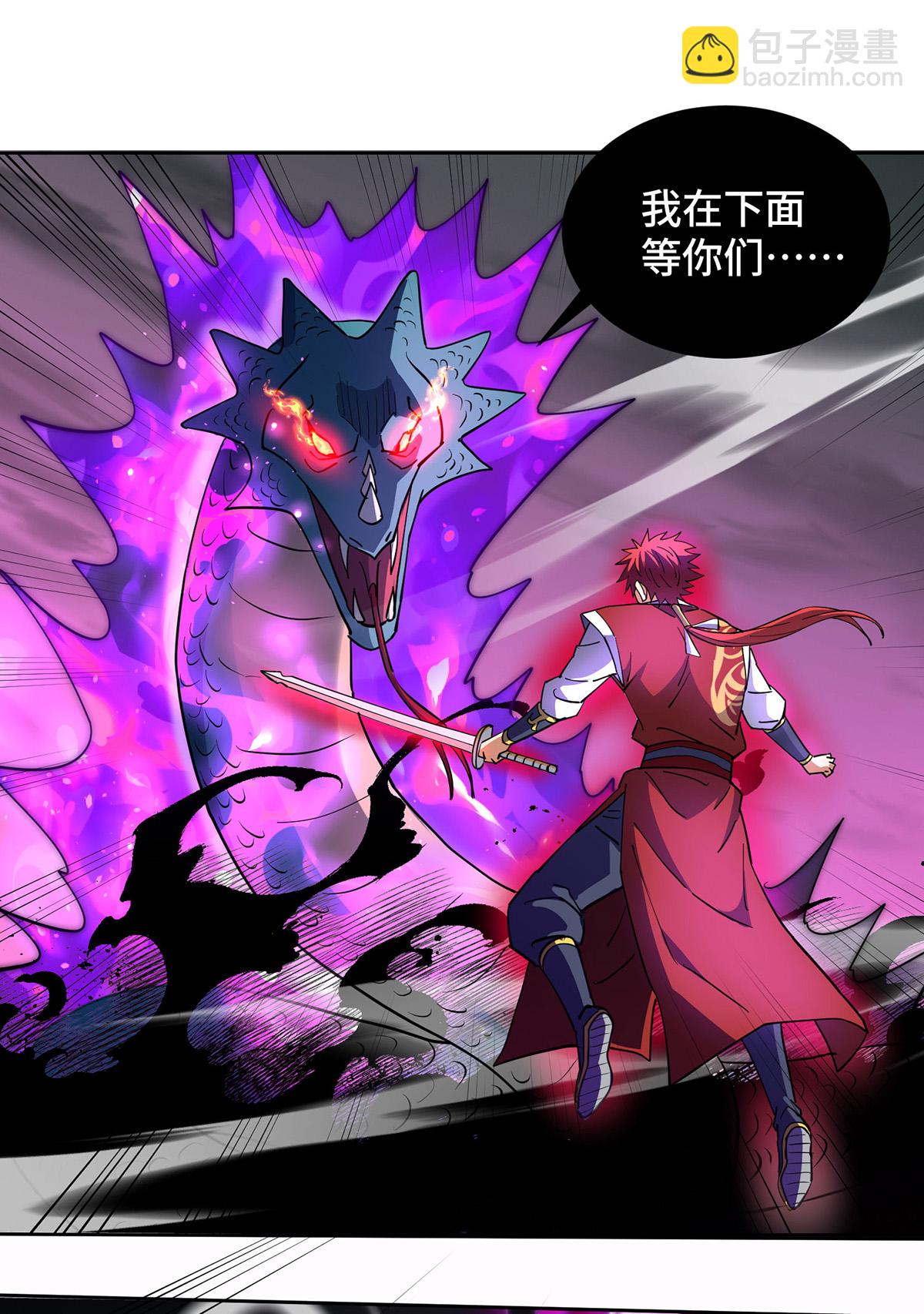第297话 血祭-第297话