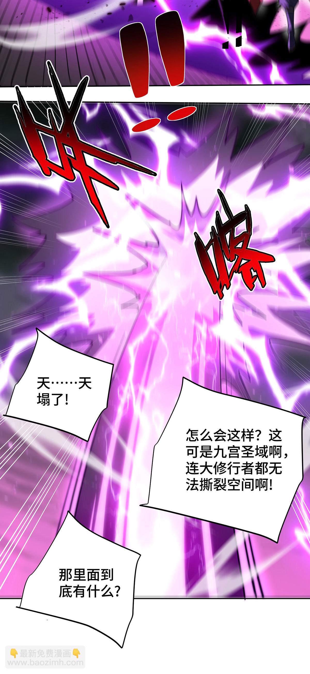 第297话 血祭-第297话