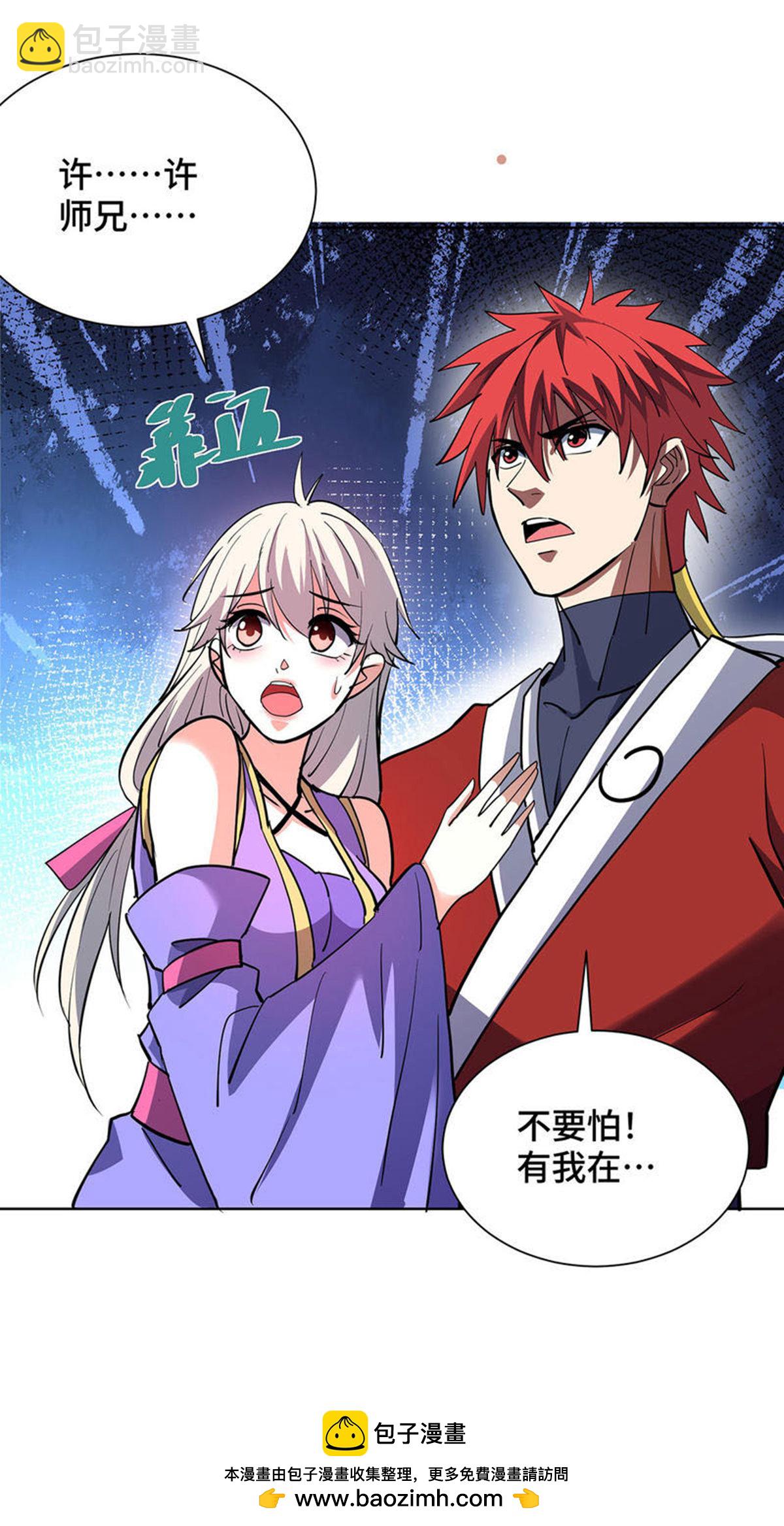 第297话 血祭-第297话
