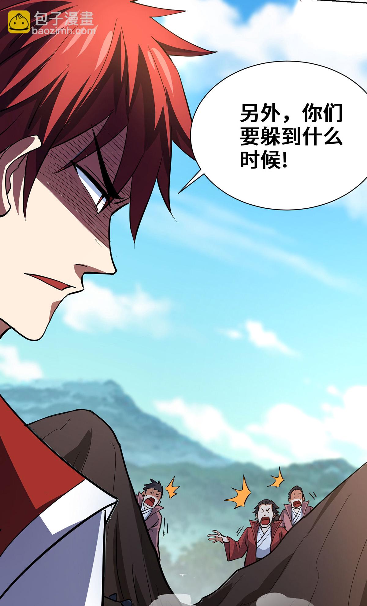 第297话 血祭-第297话