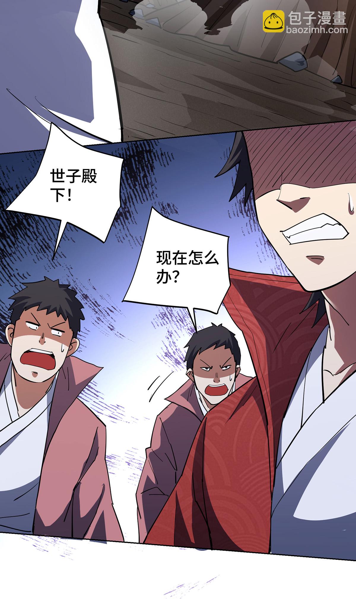 第297话 血祭-第297话