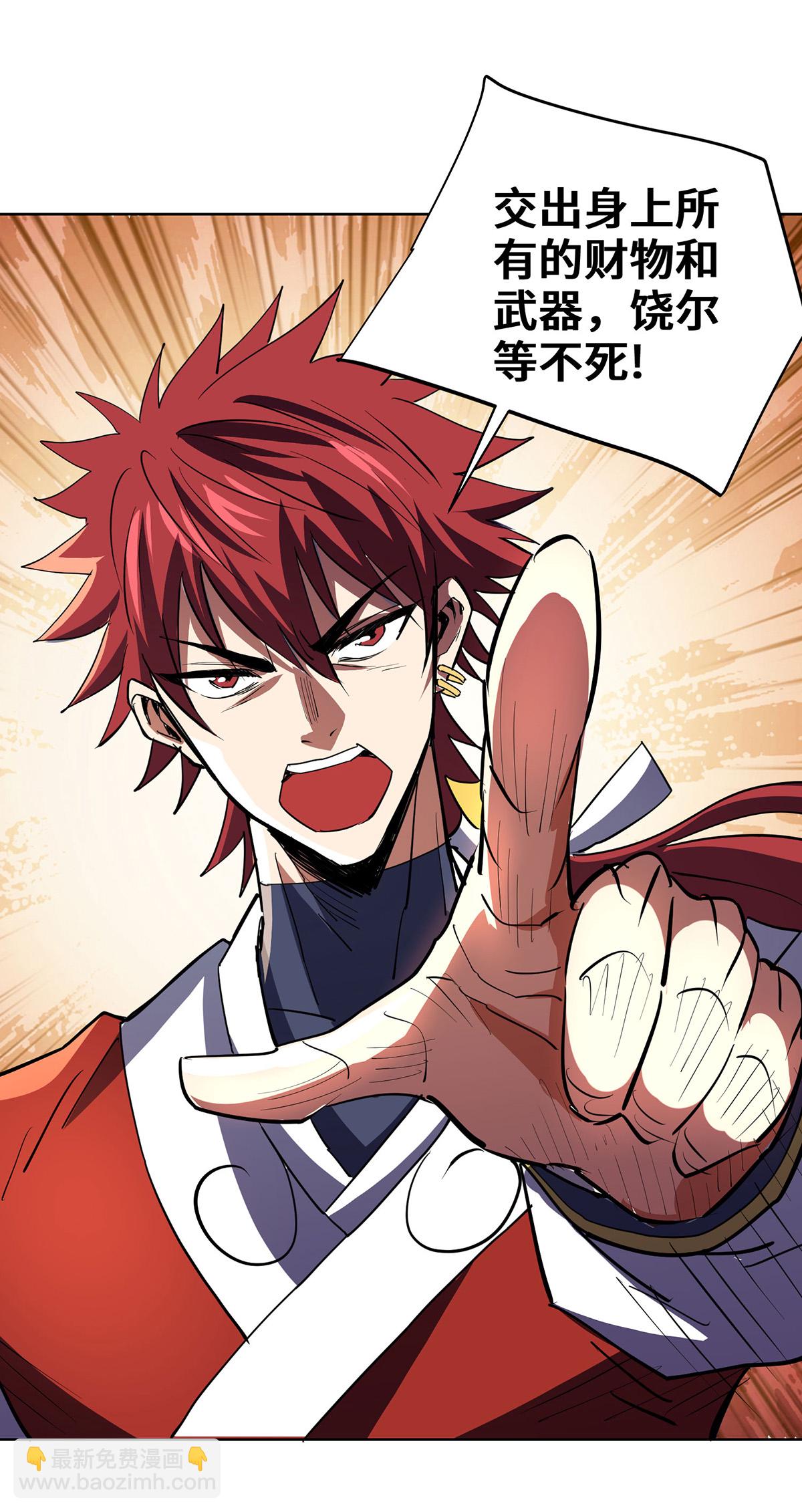 第297话 血祭-第297话
