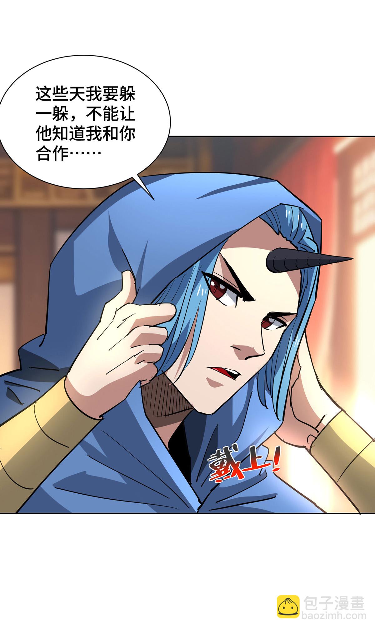 最终话-第299话
