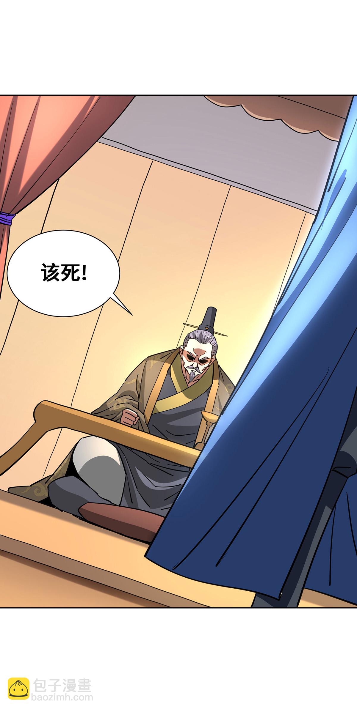 最终话-第299话