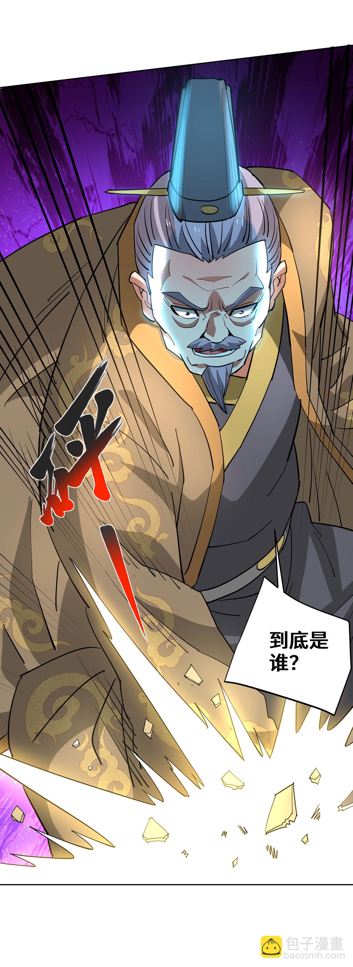 最终话-第299话