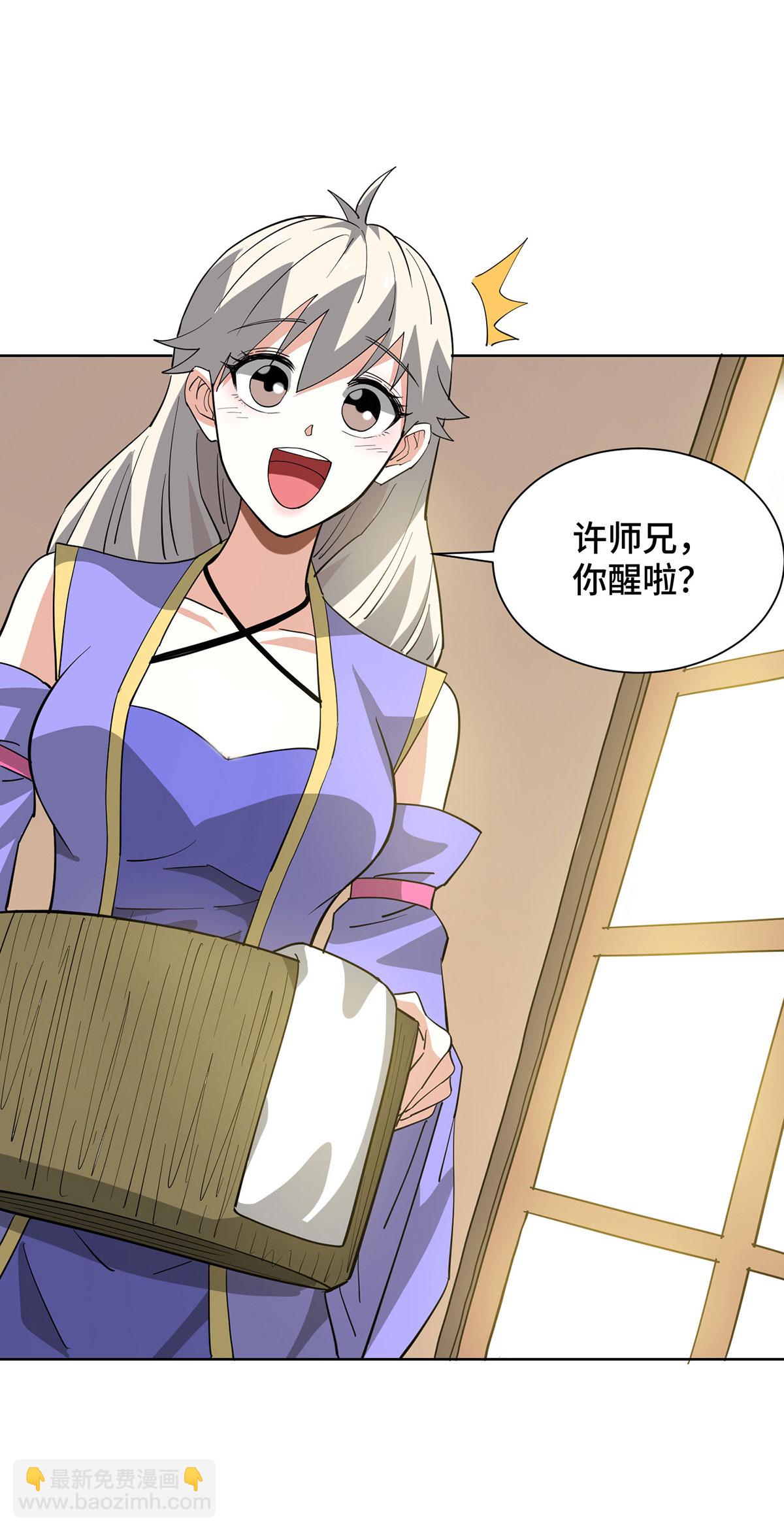 最终话-第299话