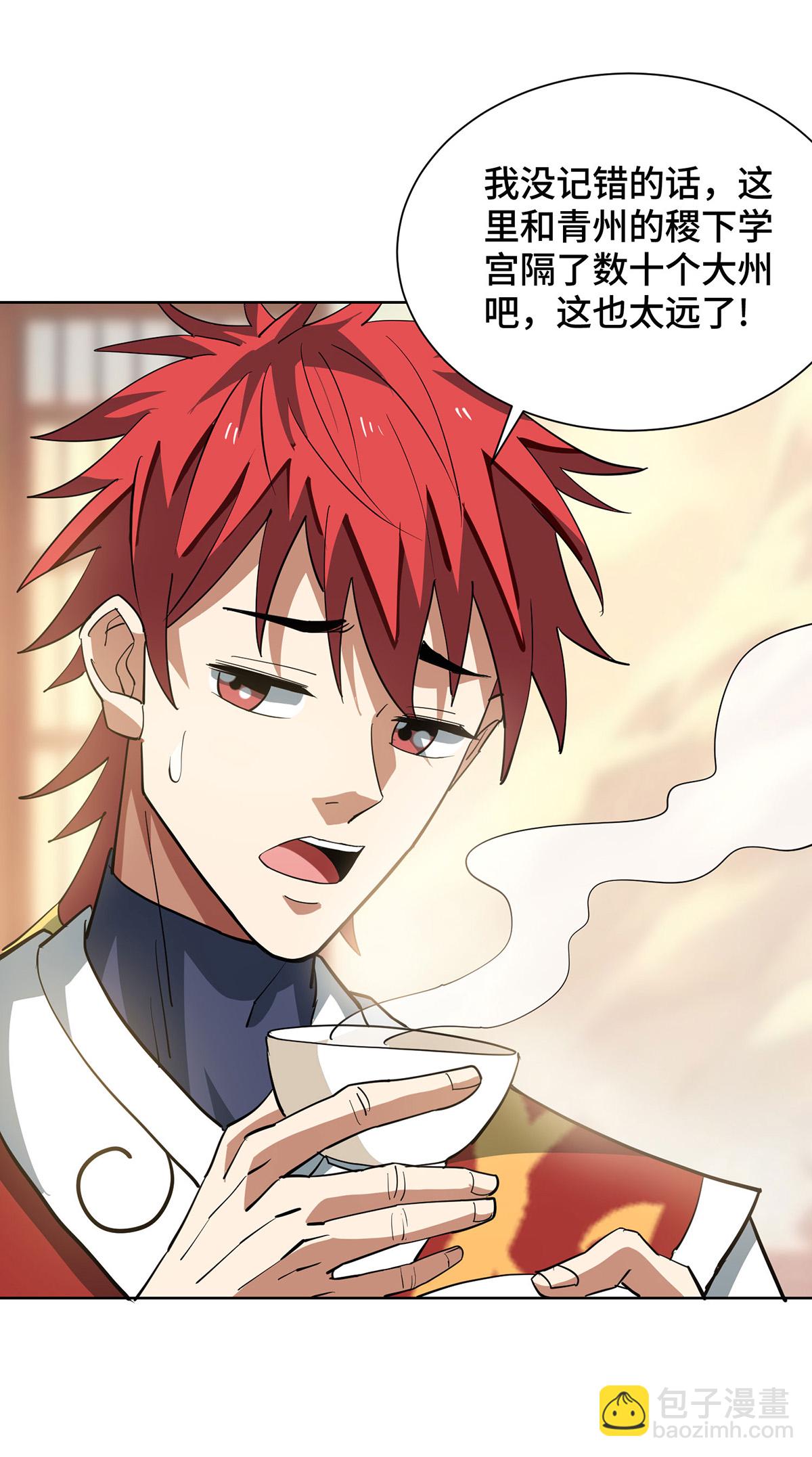 最终话-第299话