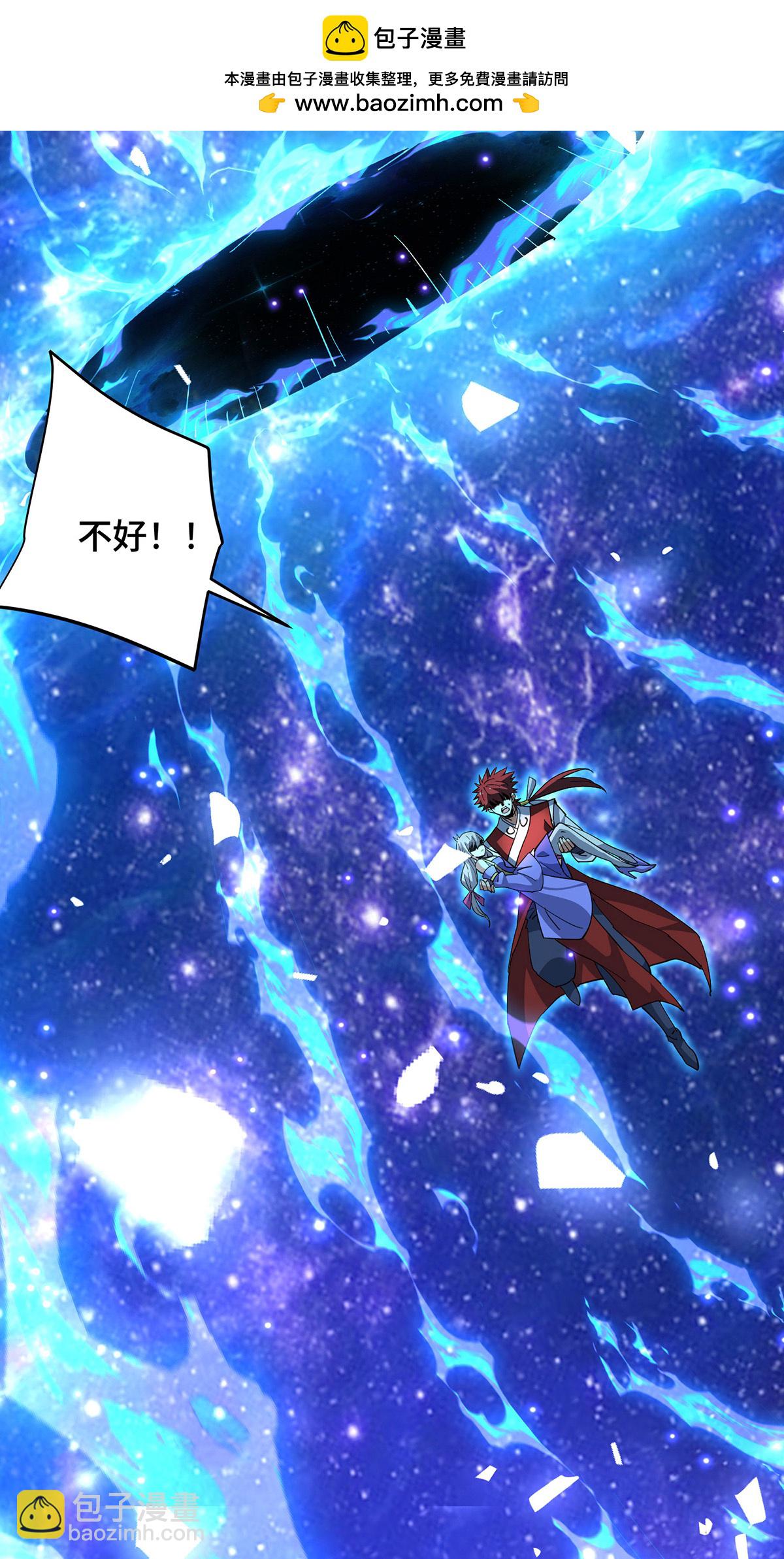 最终话-第299话