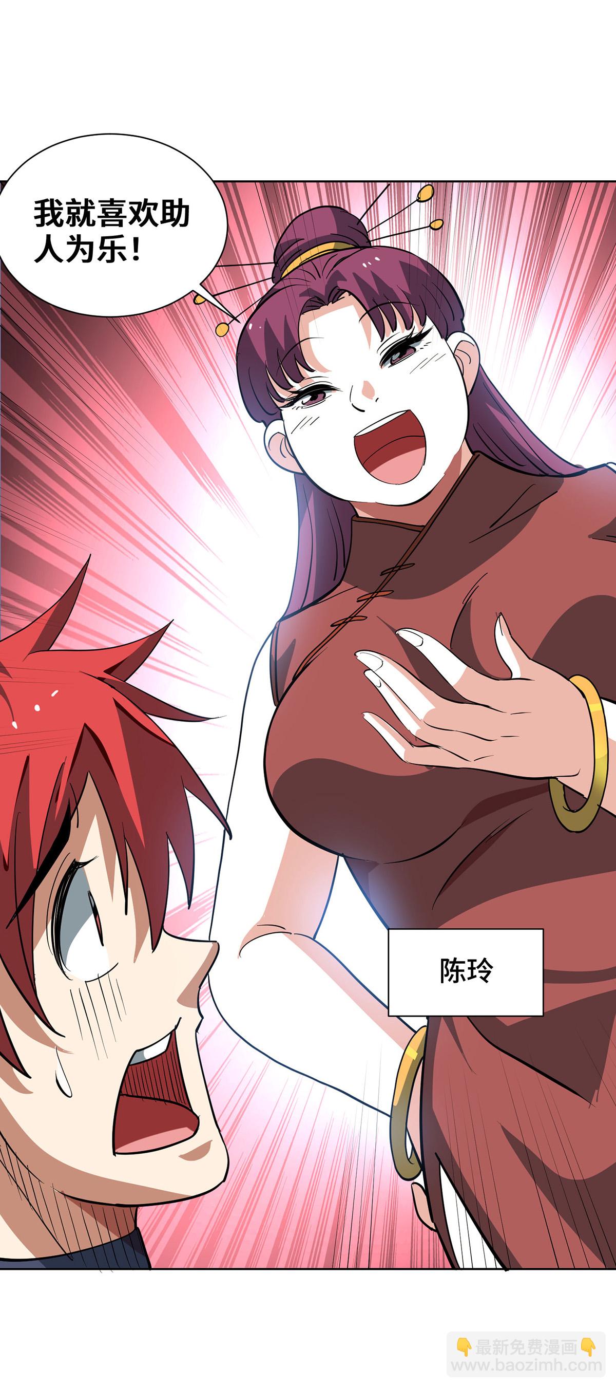 最终话-第299话