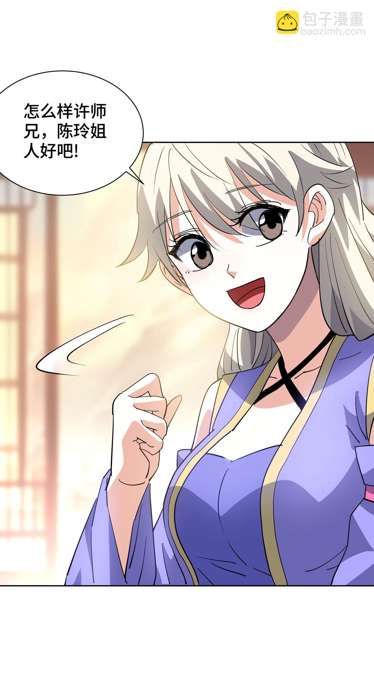 最终话-第299话