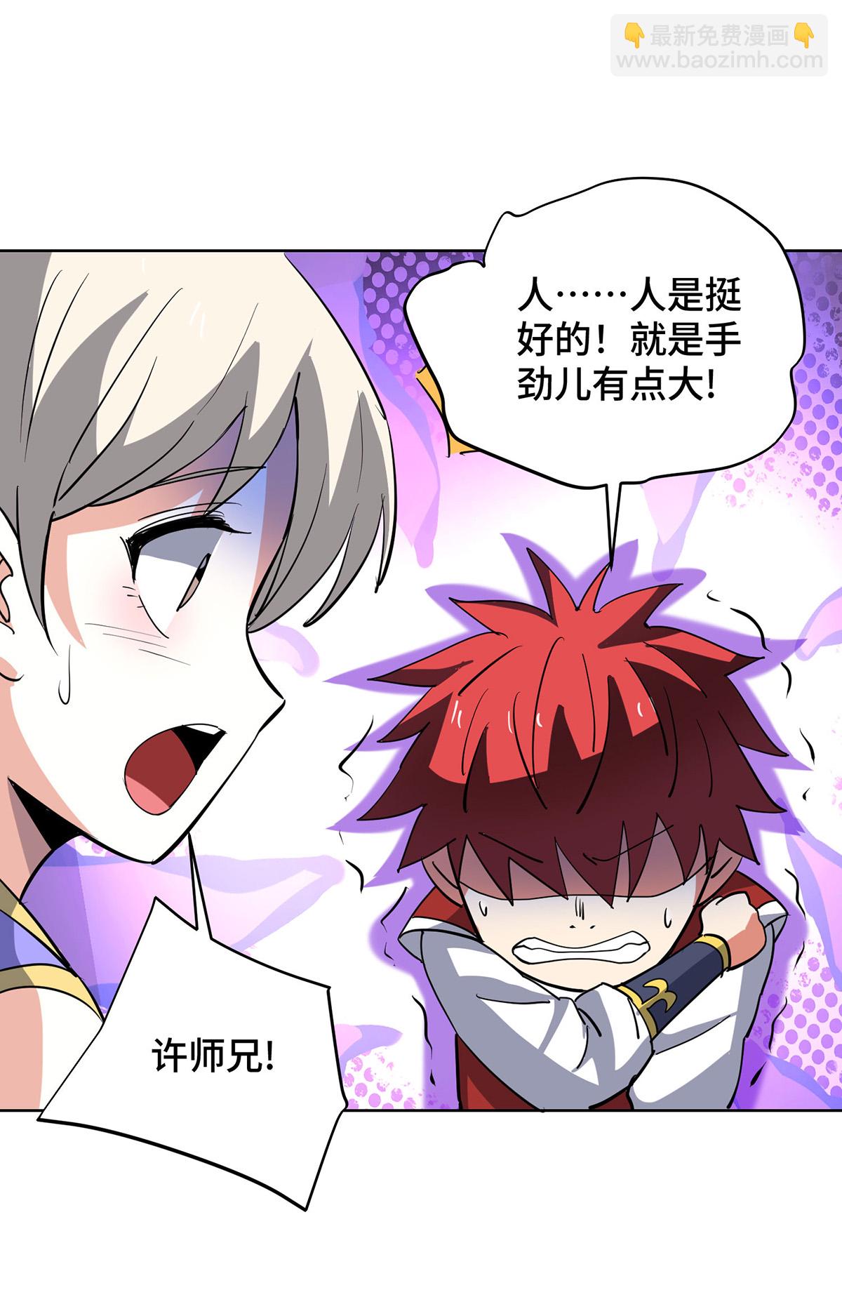 最终话-第299话