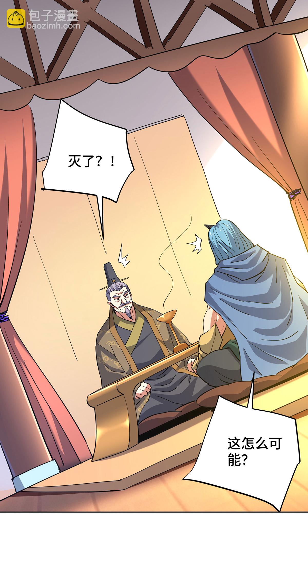最终话-第299话