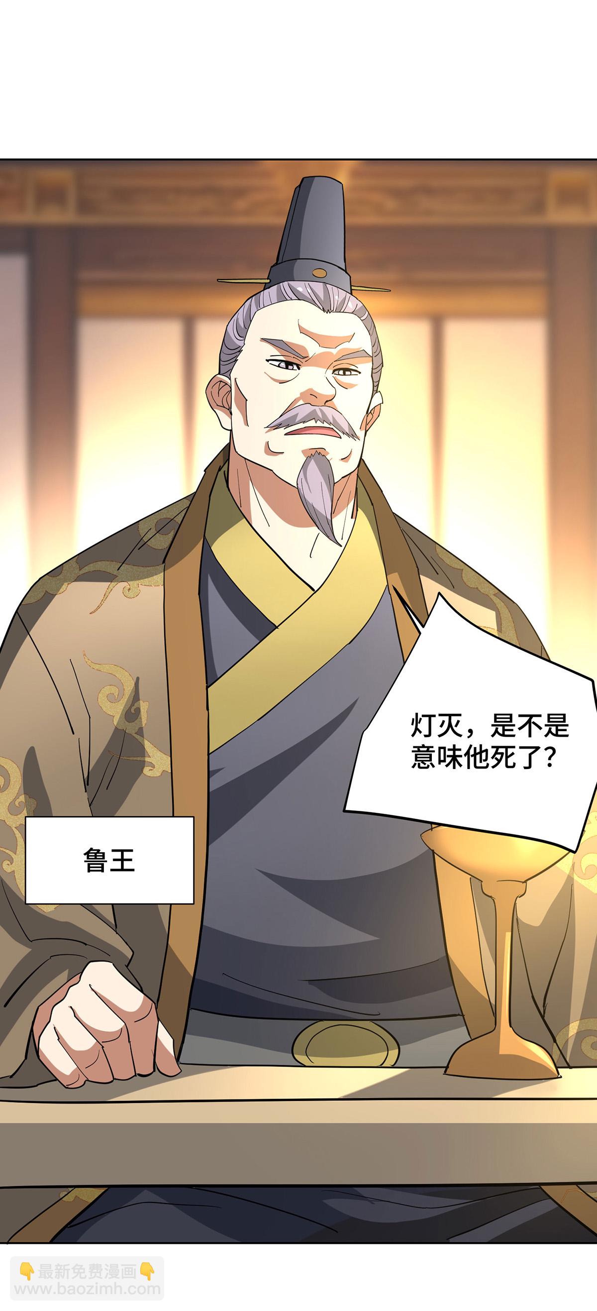 最终话-第299话