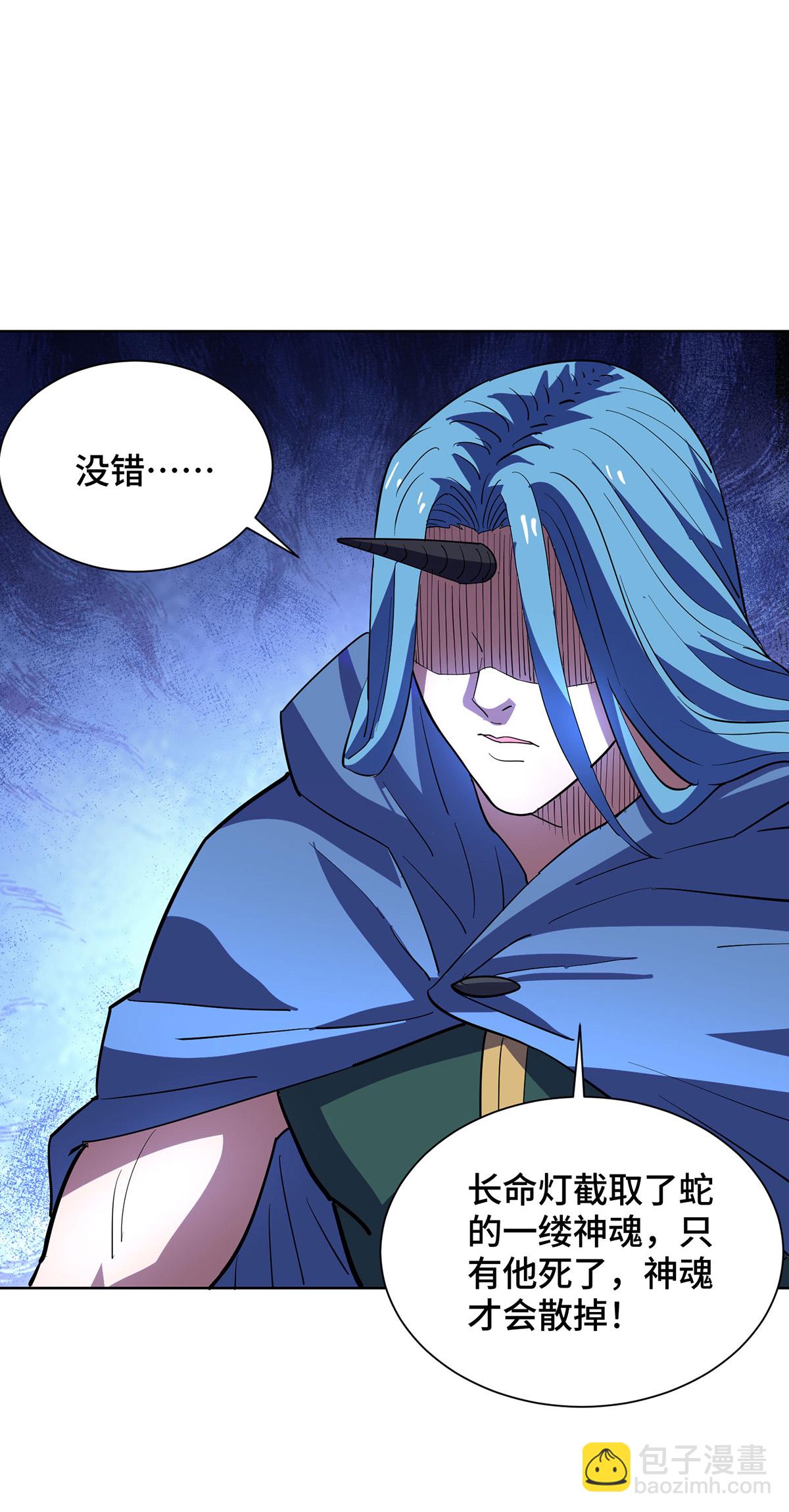 最终话-第299话