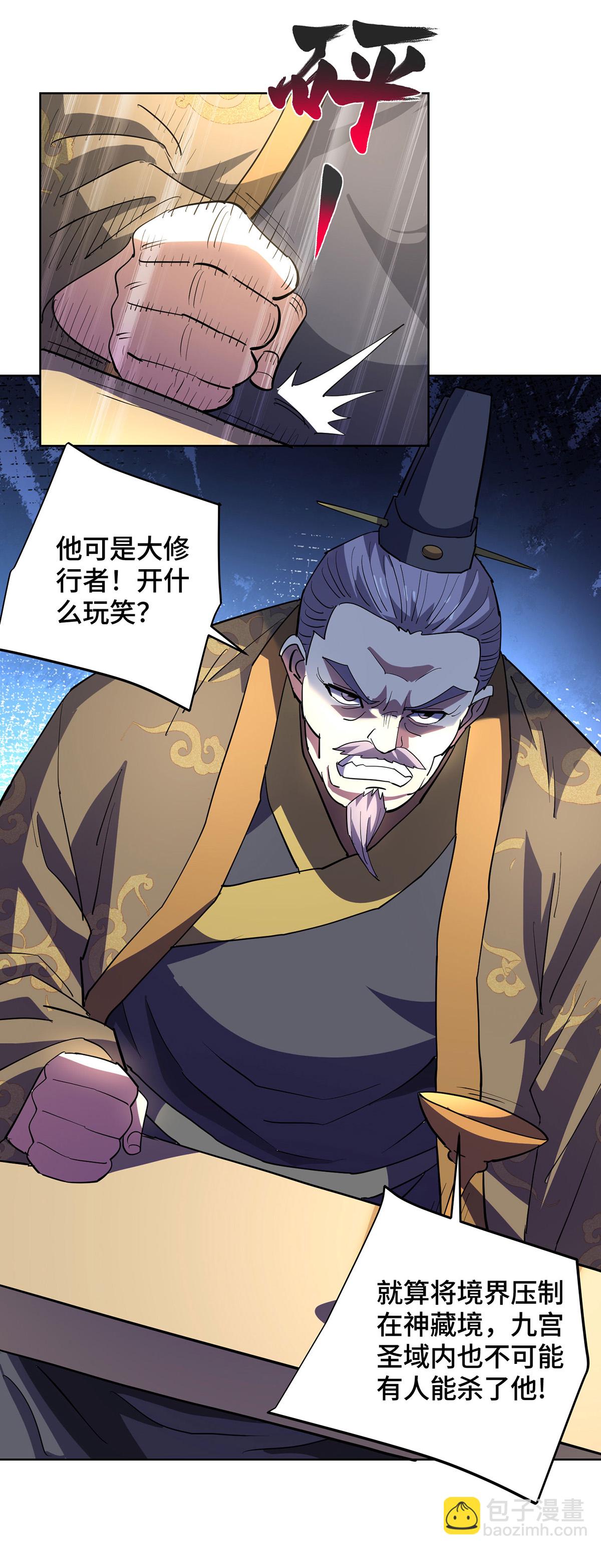 最终话-第299话