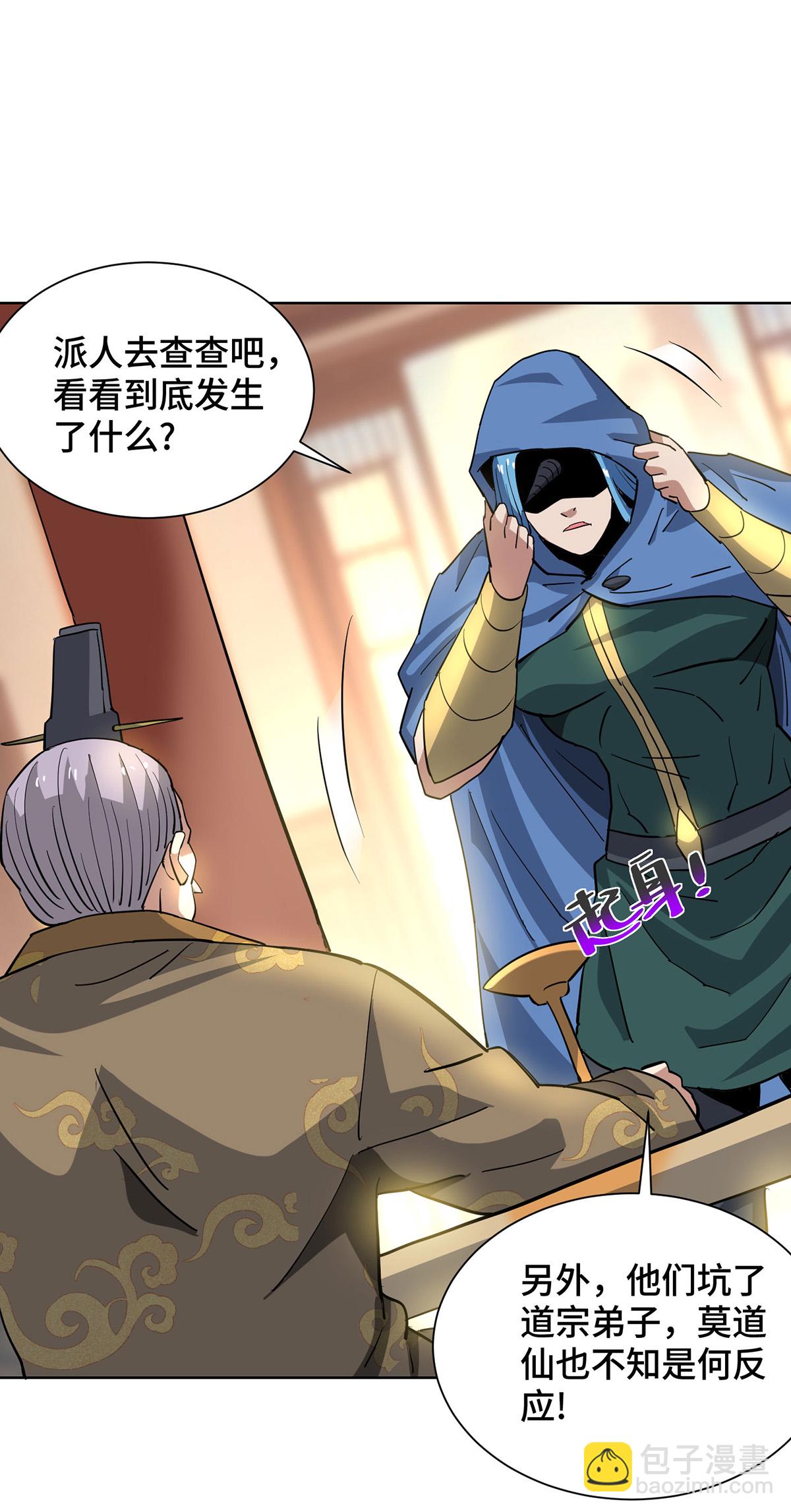 最终话-第299话