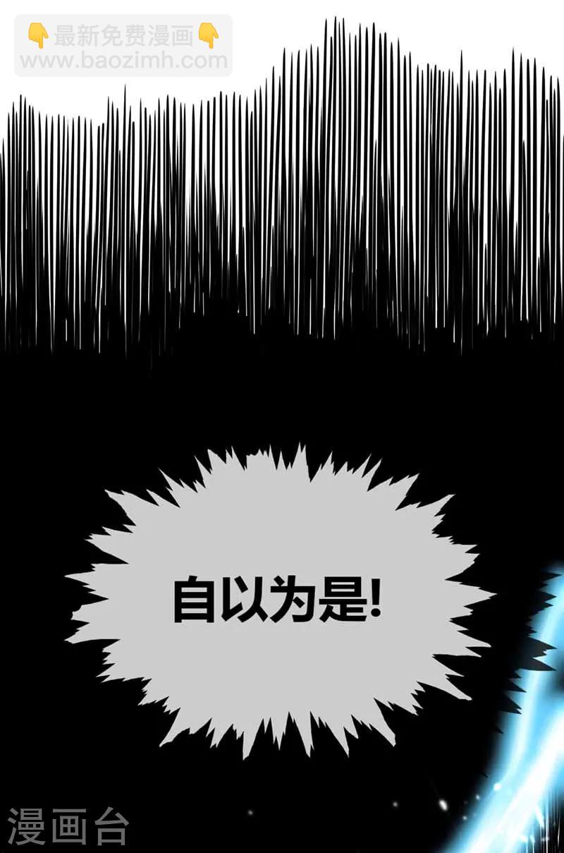 第31话 一品战技-第31话