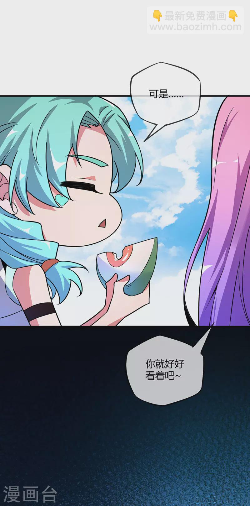 第31话 一品战技-第31话