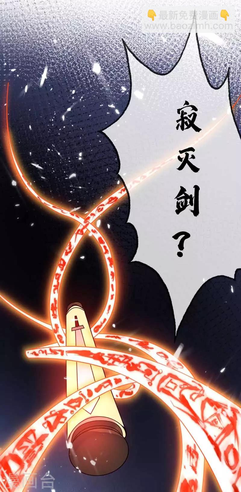 第33话 入道-第33话