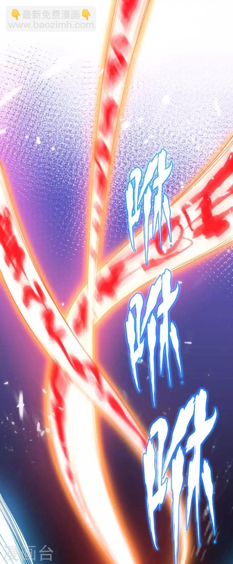 第33话 入道-第33话