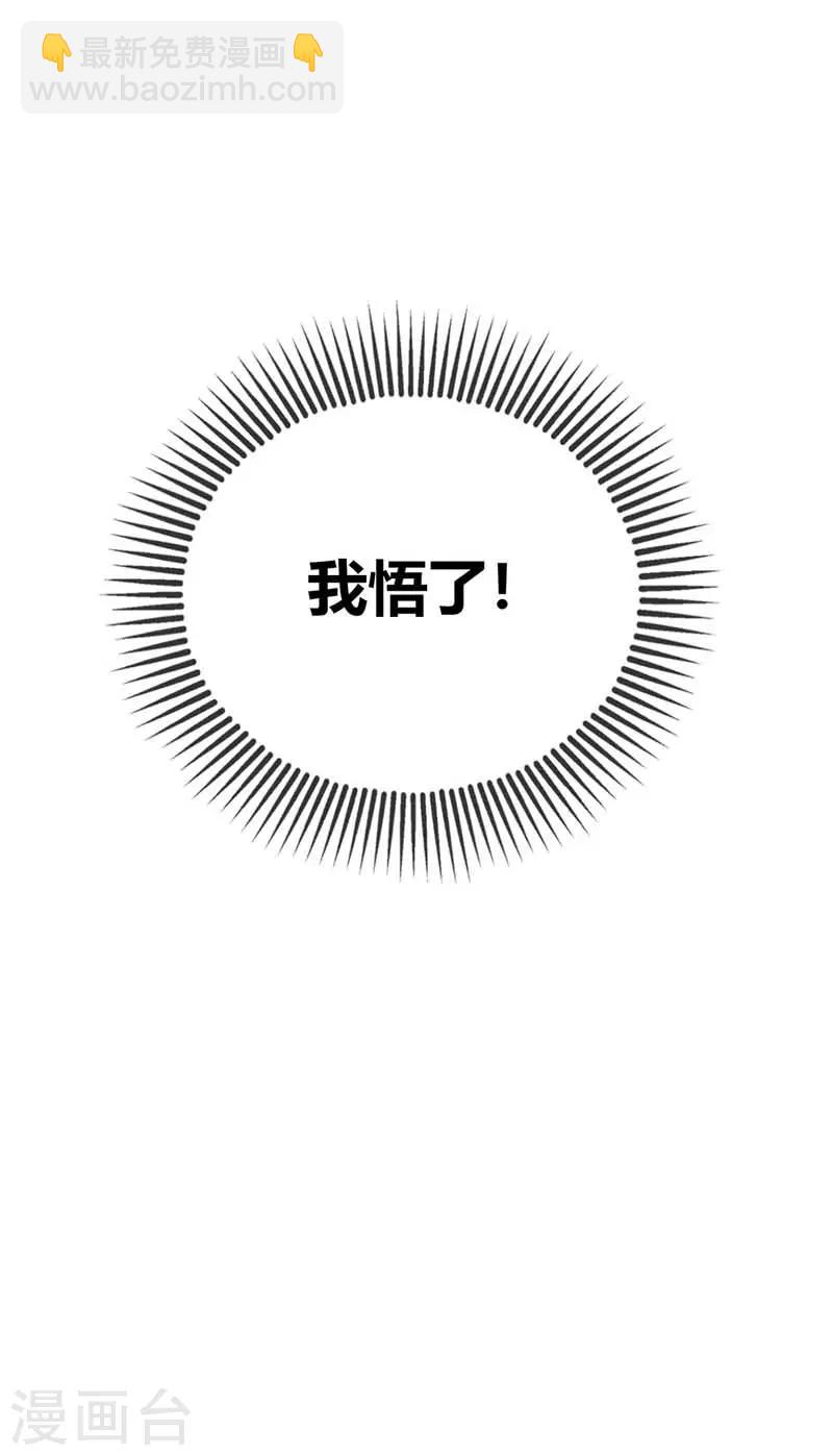 第33话 入道-第33话
