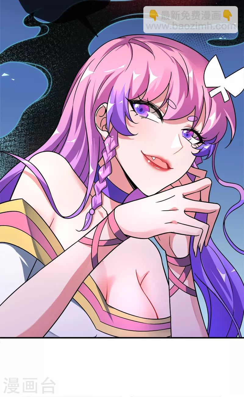 第33话 入道-第33话
