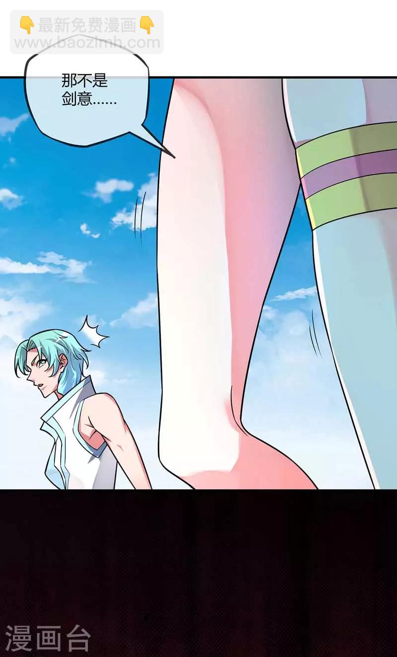 第33话 入道-第33话