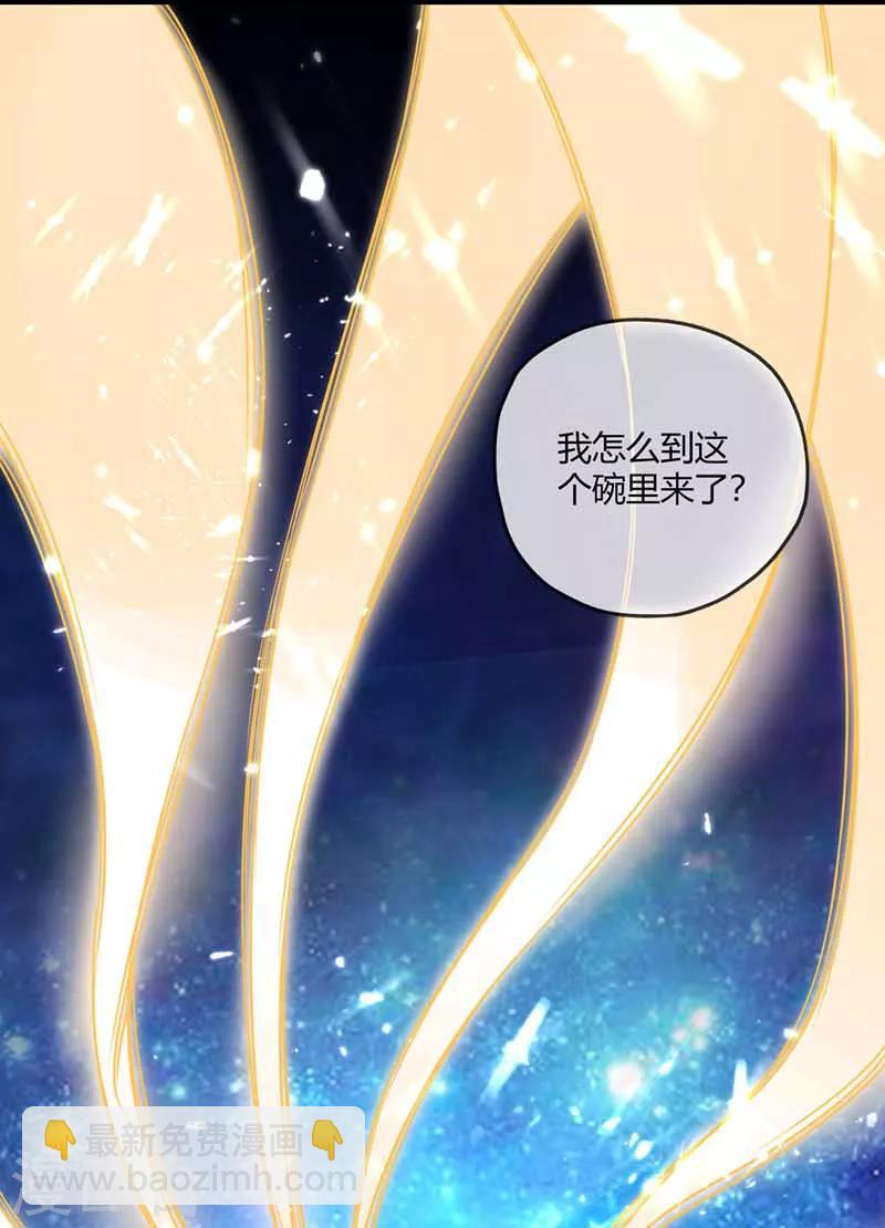 第33话 入道-第33话