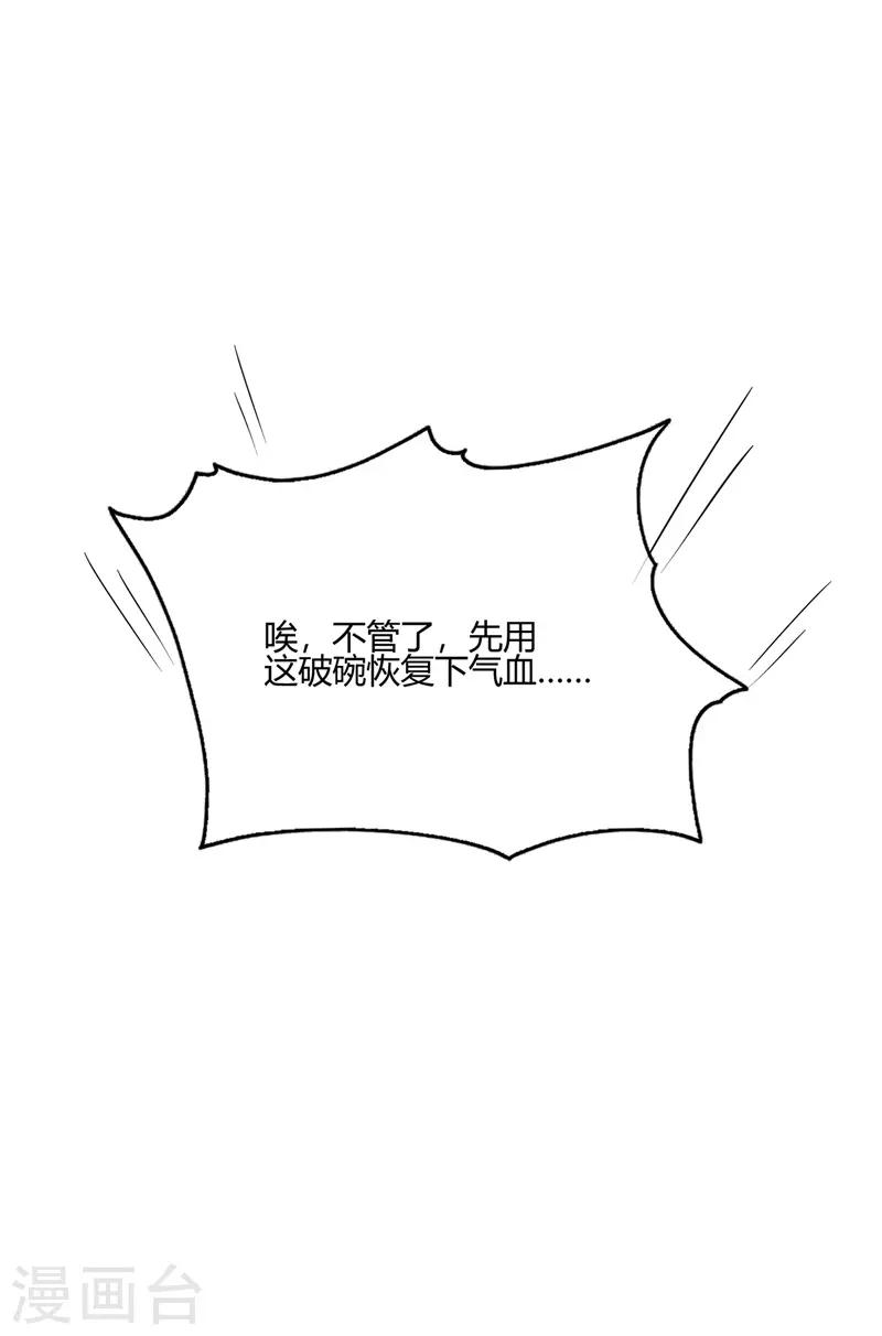 第35话 赴文会-第35话