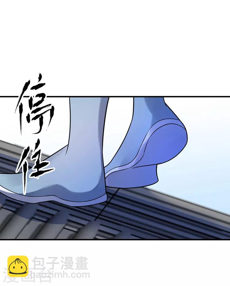 第35话 赴文会-第35话