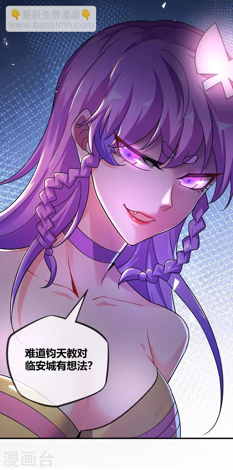 第35话 赴文会-第35话