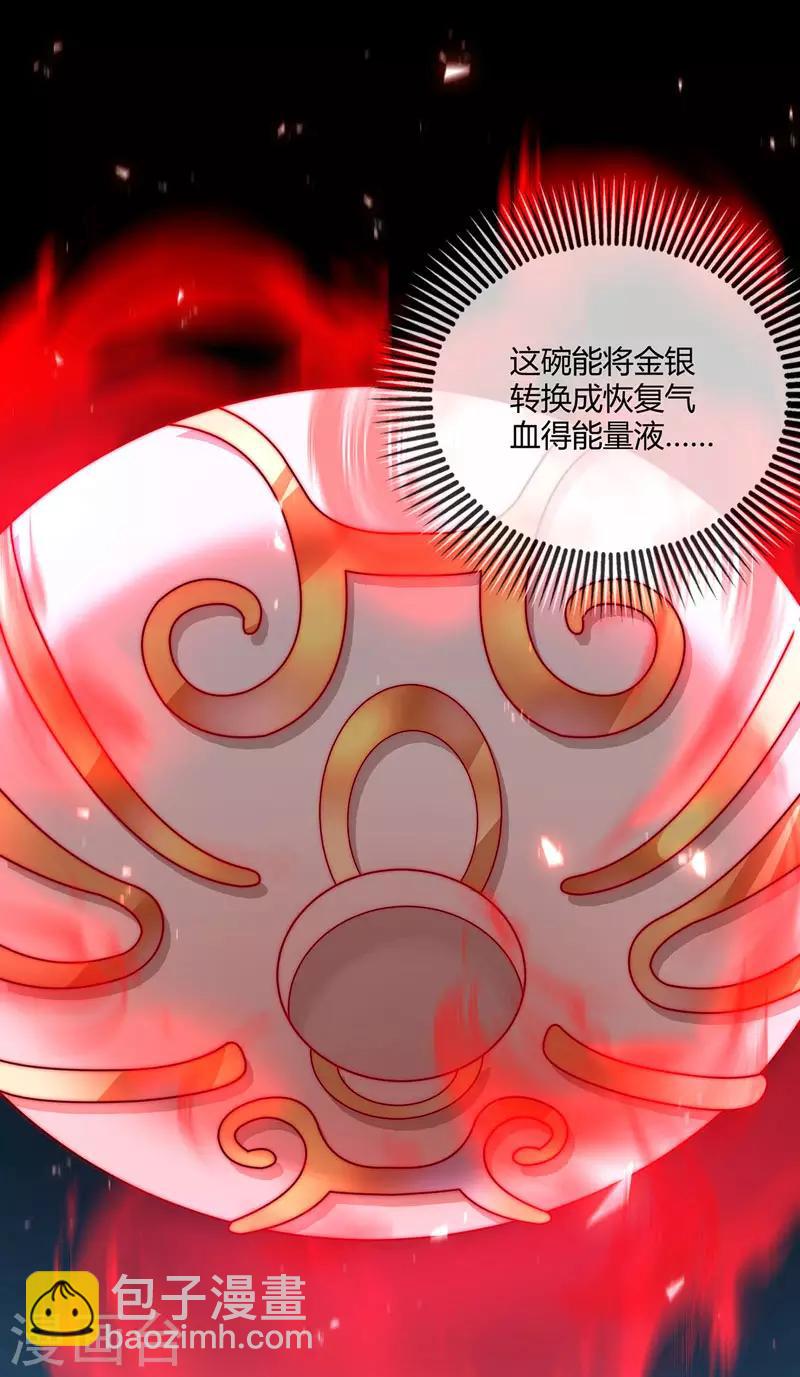 第35话 赴文会-第35话