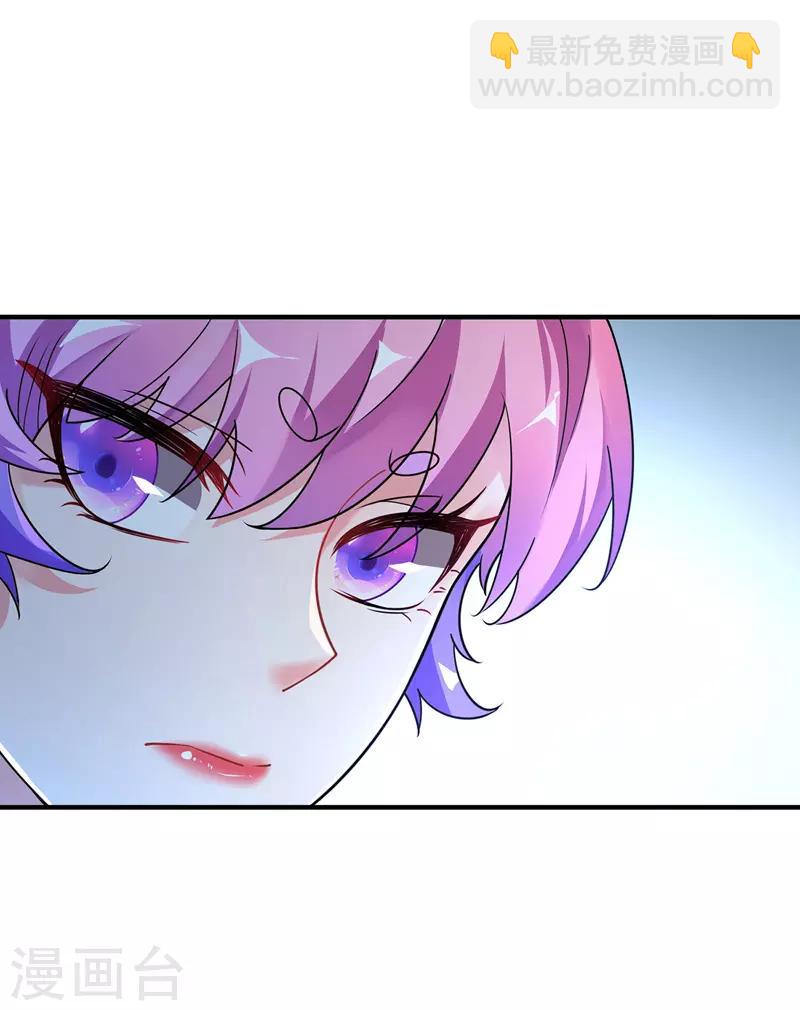 第35话 赴文会-第35话