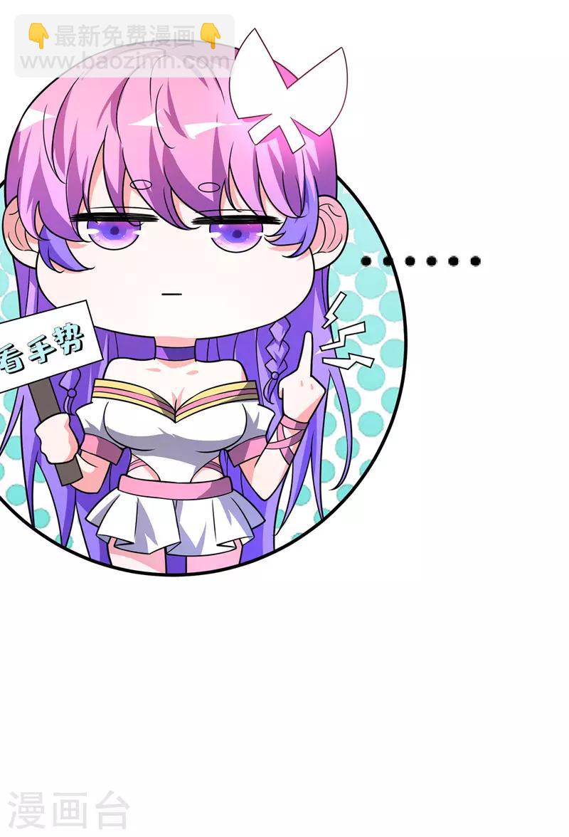 第35话 赴文会-第35话