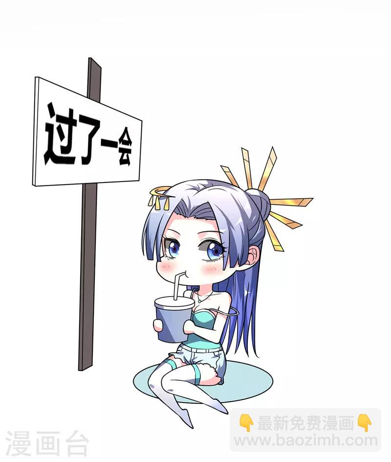 第35话 赴文会-第35话