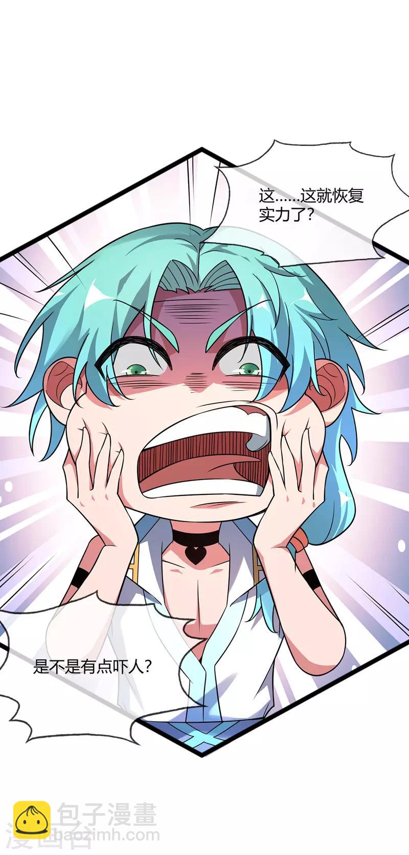 第35话 赴文会-第35话