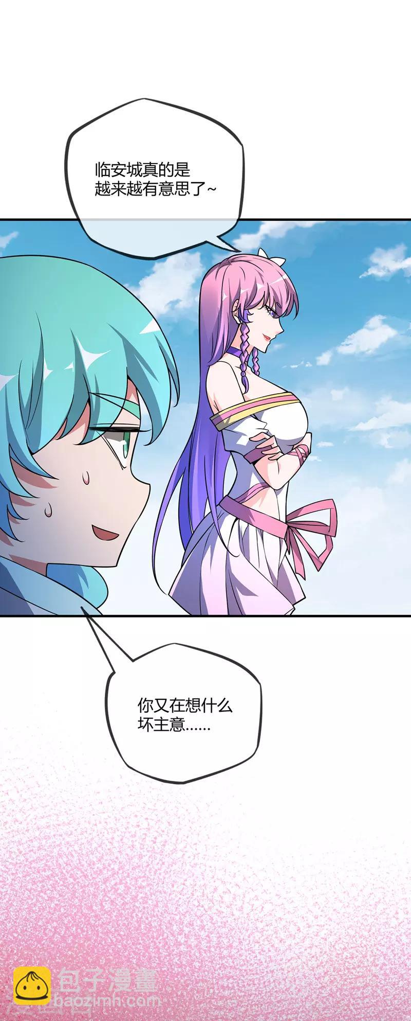 第35话 赴文会-第35话