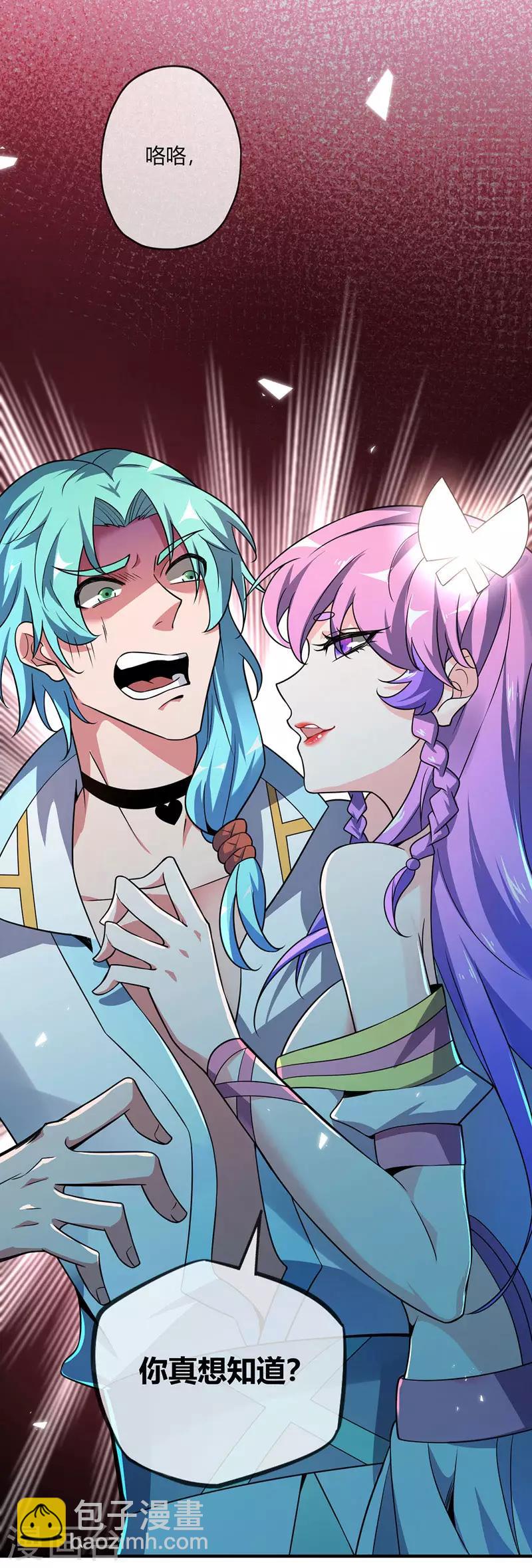 第35话 赴文会-第35话
