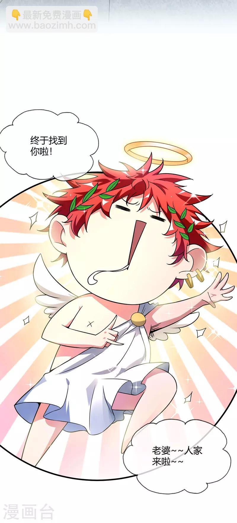 第37话 传秘籍-第37话