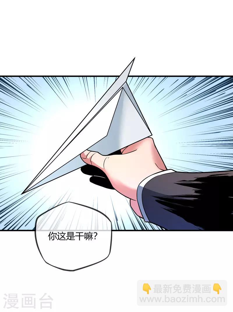 第39话 水调歌头-第39话