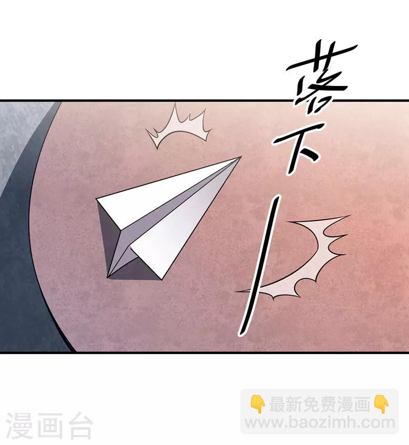 第39话 水调歌头-第39话