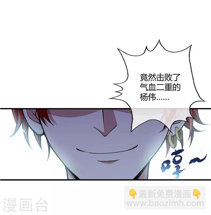 第5话 未婚妻-第5话