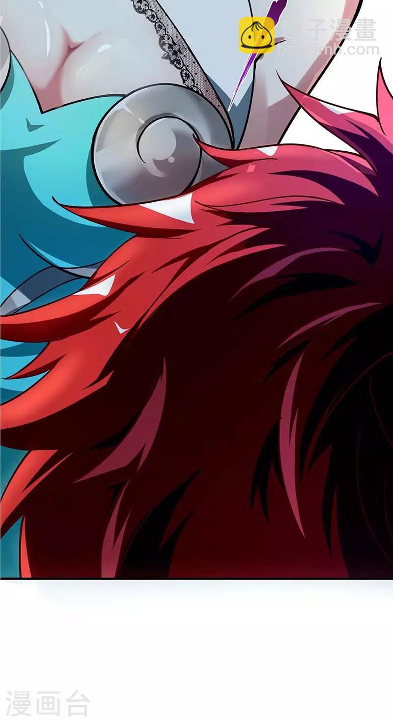 第5话 未婚妻-第5话