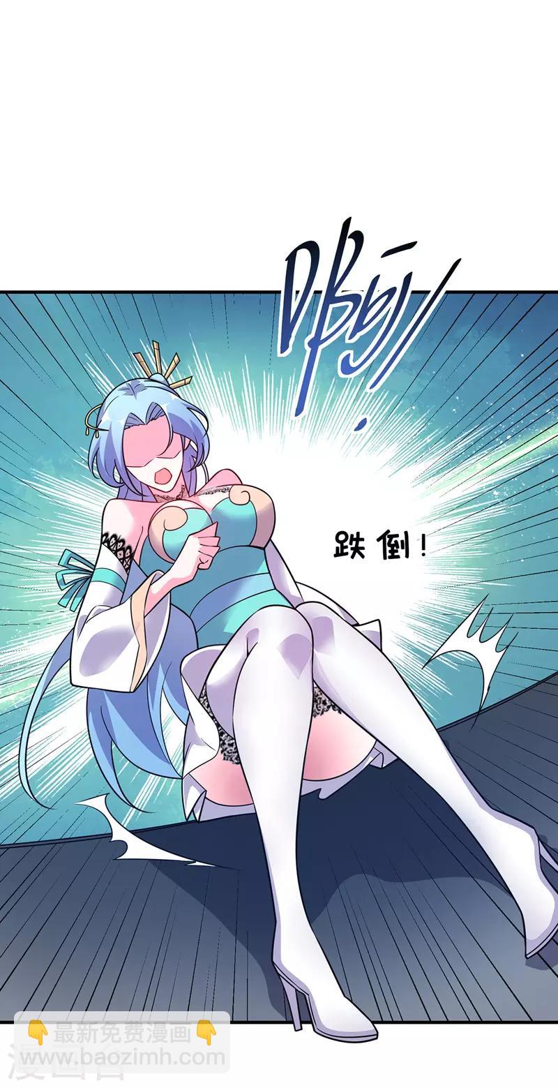 第41话 黑影偷袭-第41话