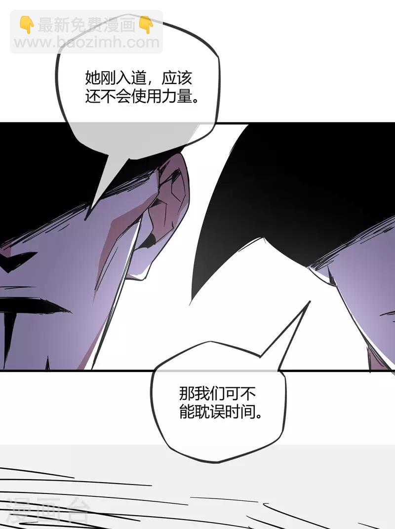 第41话 黑影偷袭-第41话