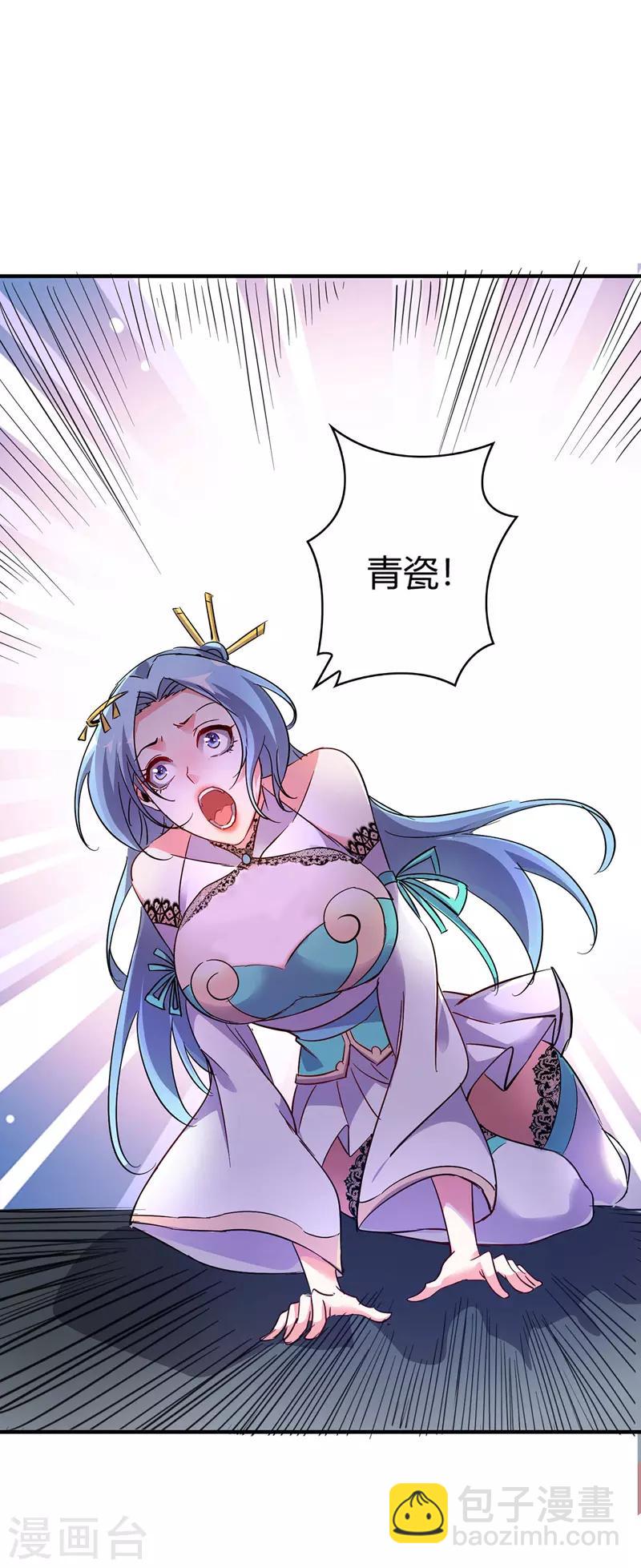 第41话 黑影偷袭-第41话